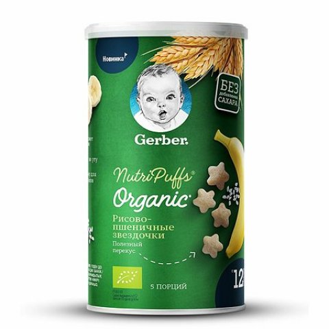 Снеки-звездочки органические Gerber Organic NutriPuffs Банан с 12 мес. 35 г Снеки-звездочки органические Gerber Organic NutriPuffs Банан с 12 мес. 35 г