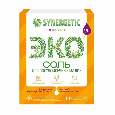 Соль SYNERGETIC для посудомоечных машин высокой степени очистки 1500 гр Synergetic Соль SYNERGETIC для посудомоечных машин высокой степени очистки 1500 гр Synergetic