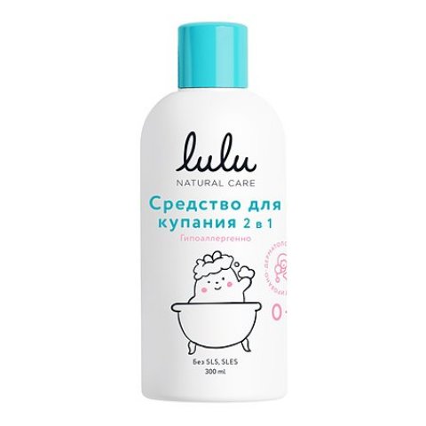 Средство для купания LULU 2в1 300мл Средство для купания LULU 2в1 300мл