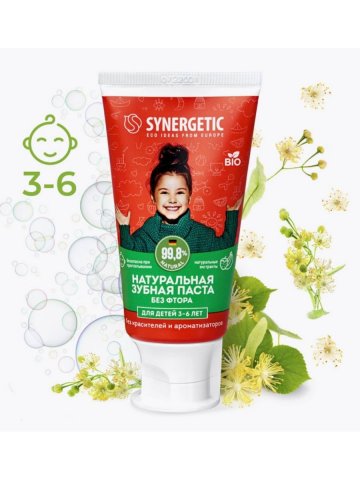 SYNERGETIC Детская зубная паста SYNERGETIC липа и ромашка, от 3 до 6 лет/натуральная без красителей SYNERGETIC Детская зубная паста SYNERGETIC липа и ромашка, от 3 до 6 лет/натуральная без красителей