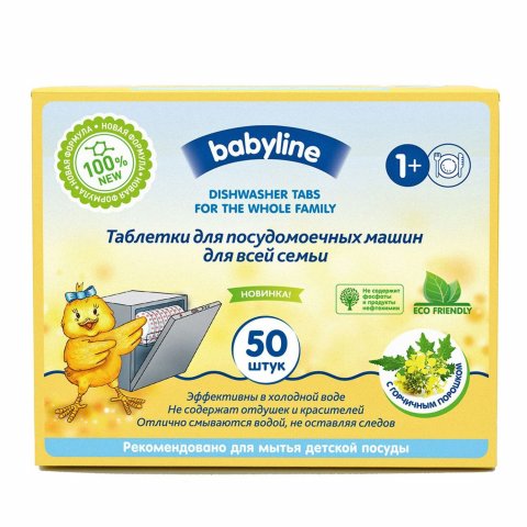 Таблетки для посудомоечных машин Babyline для всей семьи 50 шт. Таблетки для посудомоечных машин Babyline для всей семьи 50 шт.