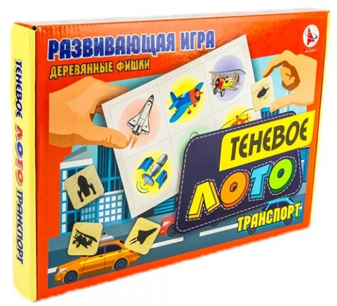 ТРАНСПОРТ. Теневое лото ТРАНСПОРТ. Теневое лото