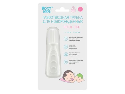 Трубка газоотводная детская для малышей и новорожденных от коликов ROXY-KIDS, дизайн дуги Трубка газоотводная детская для малышей и новорожденных от коликов ROXY-KIDS, дизайн дуги