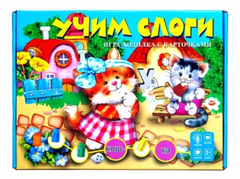 УЧИМ СЛОГИ обучающая игра-ходилка с карточками УЧИМ СЛОГИ обучающая игра-ходилка с карточками