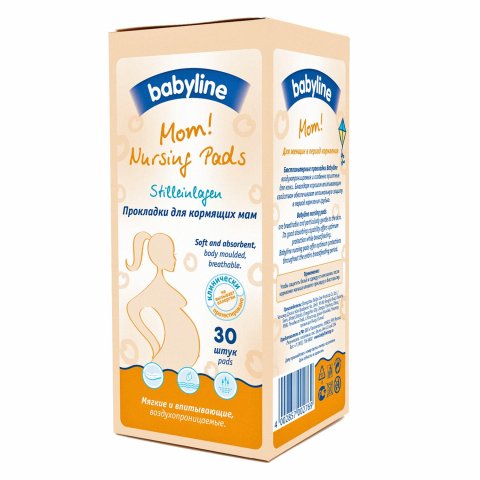 Вкладыши для груди Babyline 30 шт Вкладыши для груди Babyline 30 шт