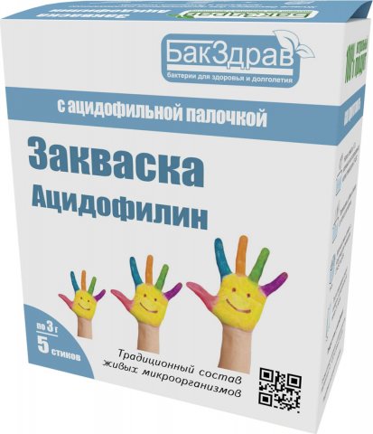Закваска для ацидофилина БакЗдрав, Упаковка 15г (5 стиков) Закваска для ацидофилина БакЗдрав, Упаковка 15г (5 стиков)