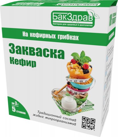 Закваска для кефира БакЗдрав, Упаковка 15г (5 стиков) Закваска для кефира БакЗдрав, Упаковка 15г (5 стиков)