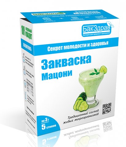 ЗАКВАСКА ДЛЯ МАЦОНИ (МАЦУН) БАКЗДРАВ Упаковка 15г (5 стиков) ЗАКВАСКА ДЛЯ МАЦОНИ (МАЦУН) БАКЗДРАВ Упаковка 15г (5 стиков)