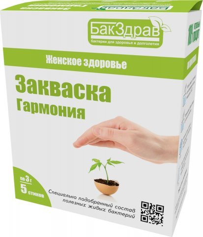 Закваска для пробиопродукта БакЗдрав 3г (1 стик) Закваска для пробиопродукта БакЗдрав 3г (1 стик)