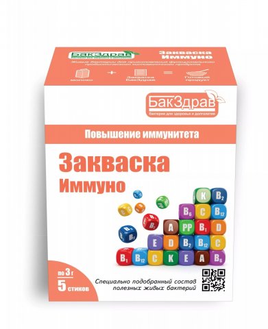Закваска для пробиотического продукта БакЗдрав Закваска для пробиотического продукта БакЗдрав