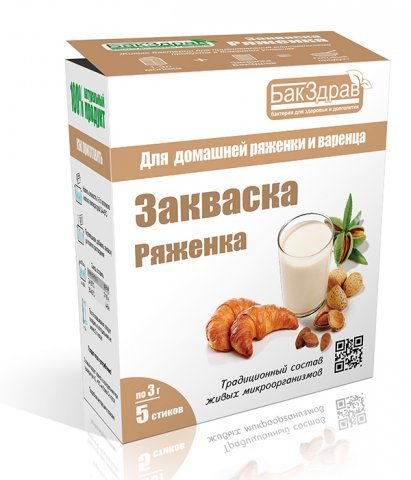 Закваска для ряженки БакЗдрав, 3г (1 стик) Закваска для ряженки БакЗдрав, 3г (1 стик)