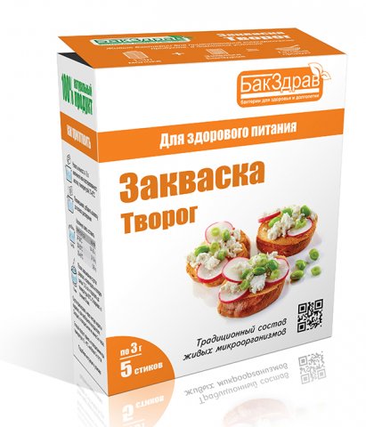 ЗАКВАСКА ДЛЯ ТВОРОГА БАКЗДРАВ Упаковка 15г (5 стиков) ЗАКВАСКА ДЛЯ ТВОРОГА БАКЗДРАВ Упаковка 15г (5 стиков)