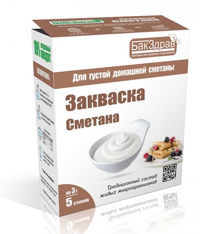 ЗАКВАСКА СМЕТАНА БАКЗДРАВ Упаковка 15г (5 стиков) ЗАКВАСКА СМЕТАНА БАКЗДРАВ Упаковка 15г (5 стиков)