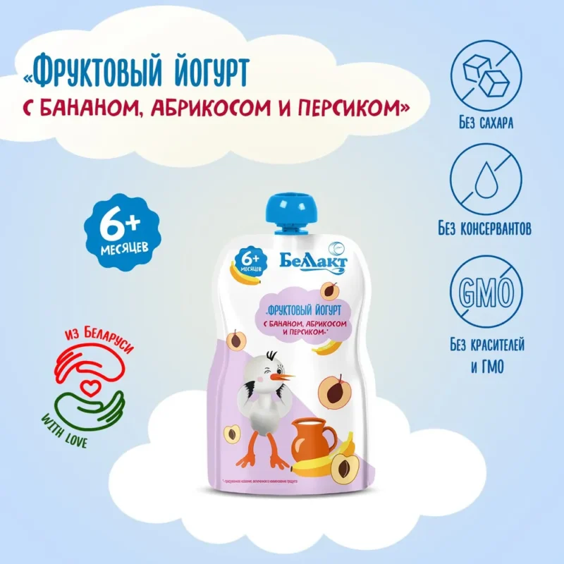 Пюре детское фруктовое Беллакт фруктовый йогурт с бананом, абрикосом и персиком с 6 месяцев