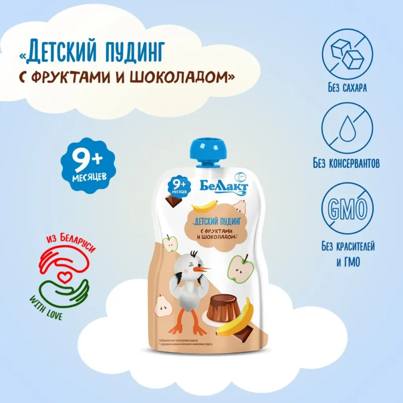 Пюре детское Беллакт пудинг с фруктами и шоколадом с 9 месяцев