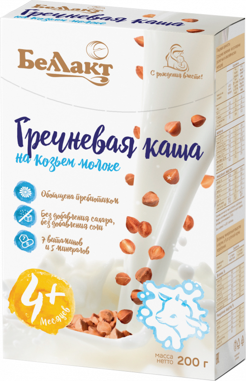 Каша Беллакт Гречневая на козьем молоке