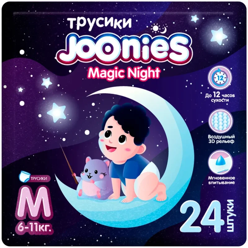Ночные подгузники -трусики Joonies размер М 6-11 кг 24 штуки