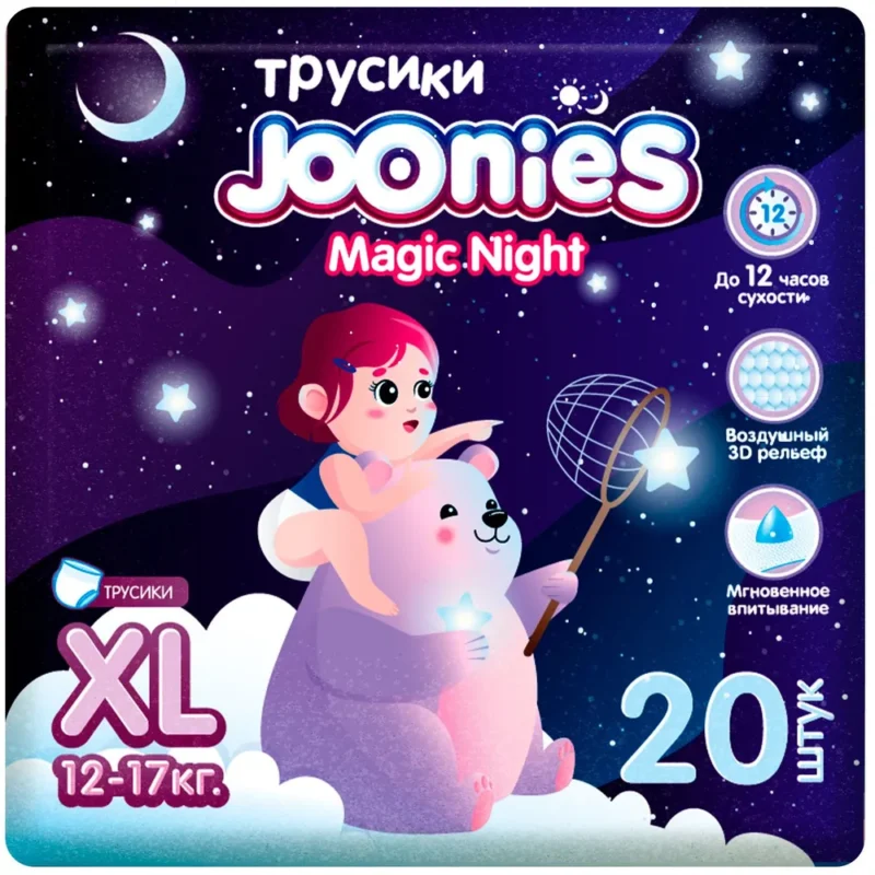 JOONIES Magic Night Подгузники-трусики, размер XL (12-17 кг), 20 шт. Ночные