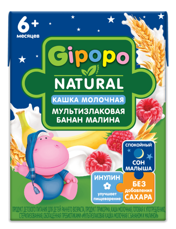 Кашка мультизлаковая детская GIPOPO с 6 месяцев, молочная, с бананом и малиной, питьевая, 200 мл Кашка мультизлаковая детская GIPOPO с 6 месяцев, молочная, с бананом и малиной, питьевая, 200 мл