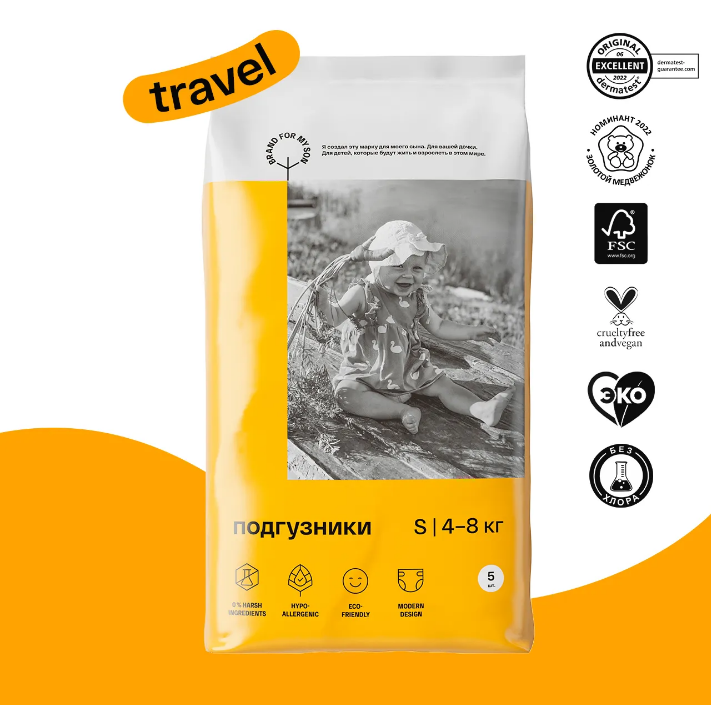 Подгузники BRAND FOR MY SON Travel pack размер 2 S 4-8 кг 5 шт Подгузники BRAND FOR MY SON Travel pack размер 2 S 4-8 кг 5 шт