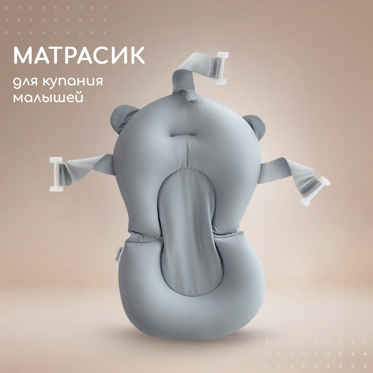 Матрасик для купания Miyoumi Miyoumi для новорожденных -Cloud Матрасик для купания Miyoumi Miyoumi для новорожденных -Cloud