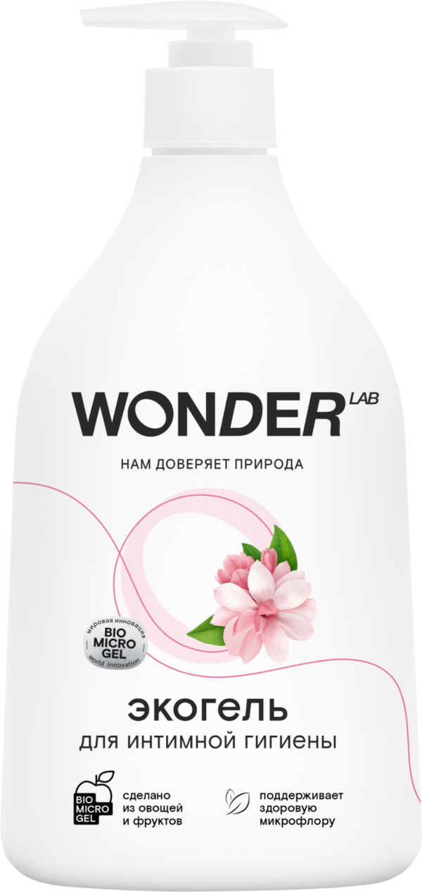 Экогель для интимной гигиены WONDER LAB 0,54 л