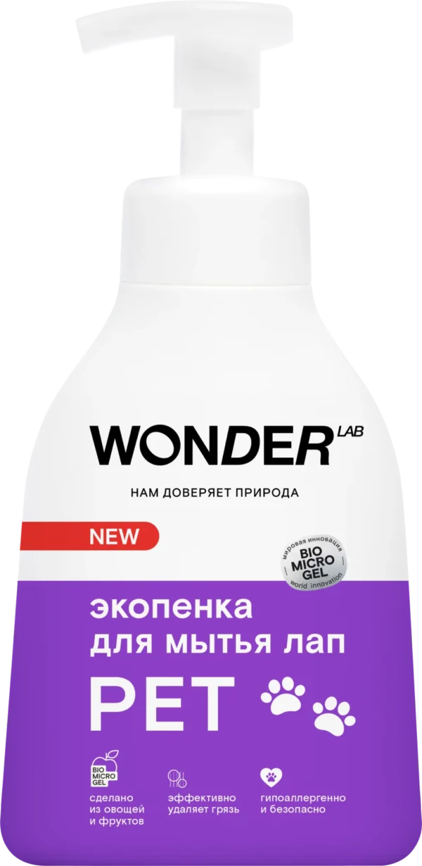 Экопенка для мытья лап WONDER LAB 0,45 л Экопенка для мытья лап WONDER LAB 0,45 л