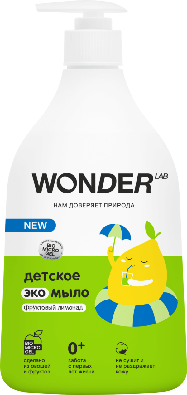 Детское экомыло WONDER LAB фруктовый лимонад, 0,54 л