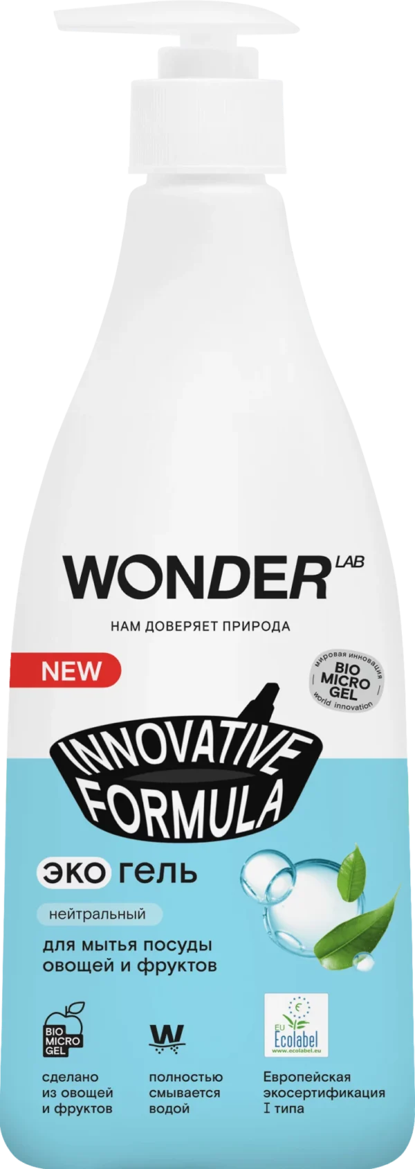 Экогель для мытья посуды WONDER LAB нейтральный 0,55 л
