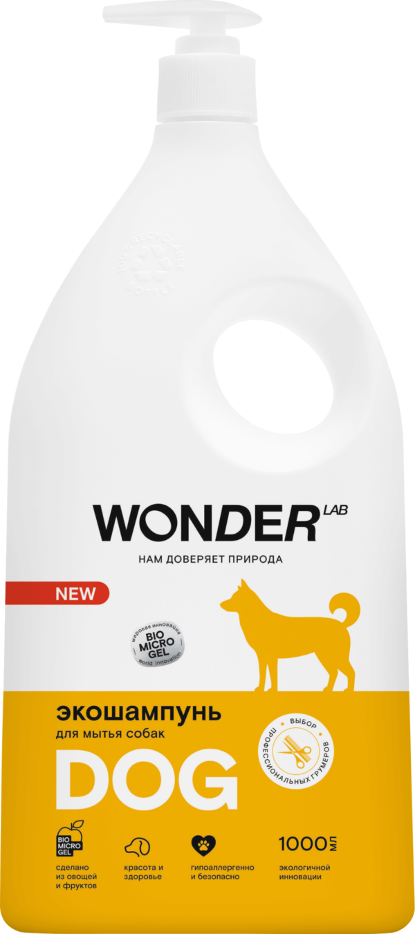 Экошампунь для мытья собак WONDER LAB 1 л Экошампунь для мытья собак WONDER LAB 1 л