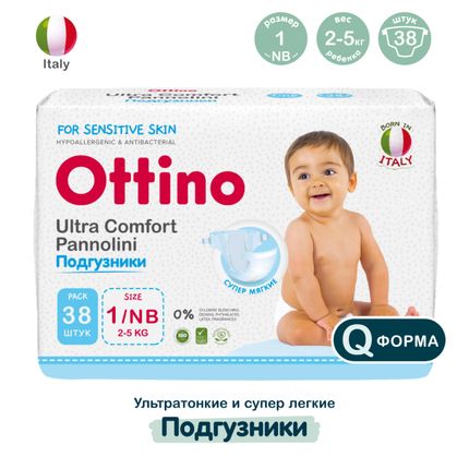 Подгузники OTTINO, размер NB (2-5 кг), 38 шт Подгузники OTTINO, размер NB (2-5 кг), 38 шт