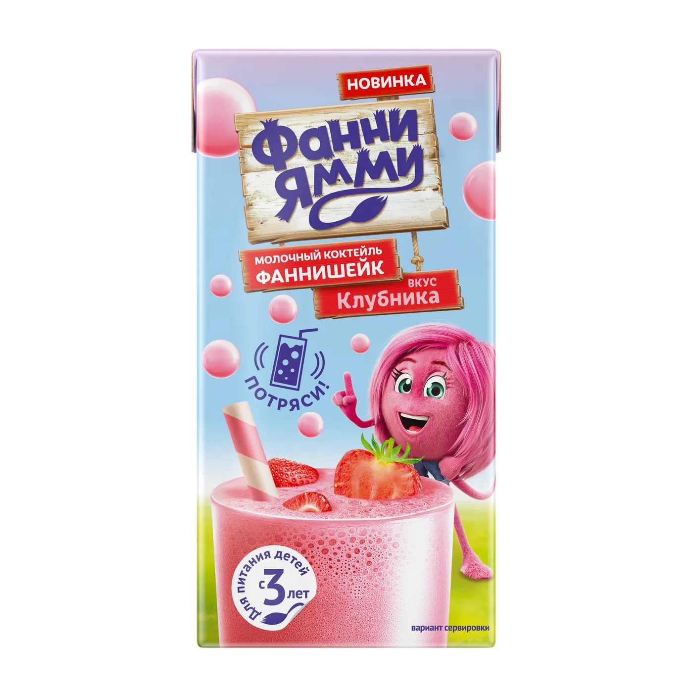 Коктейль молочный Фанни Ямми со вкусом клубники 1.6% 0.17л с 3лет Коктейль молочный Фанни Ямми со вкусом клубники 1.6% 0.17л с 3лет
