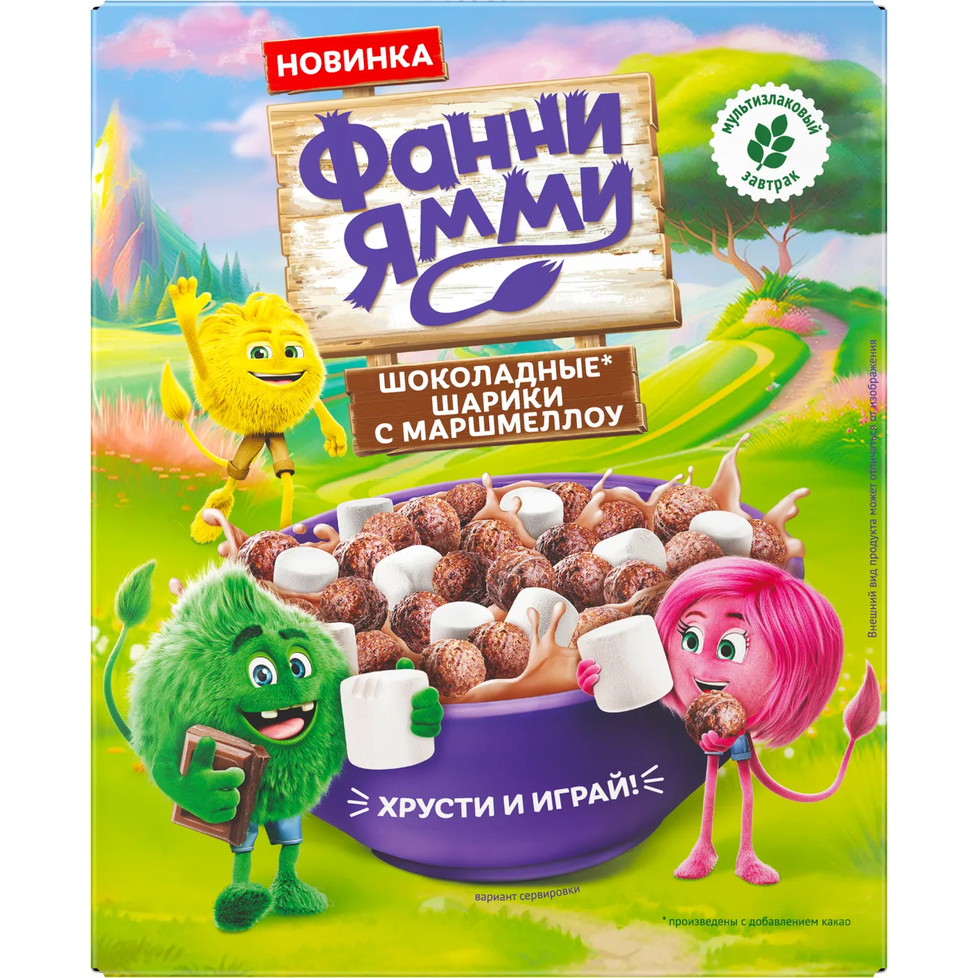 Шарики с какао Фанни Ямми мультизлаковые шоколадные с маршмеллоу 200г Шарики с какао Фанни Ямми мультизлаковые шоколадные с маршмеллоу 200г