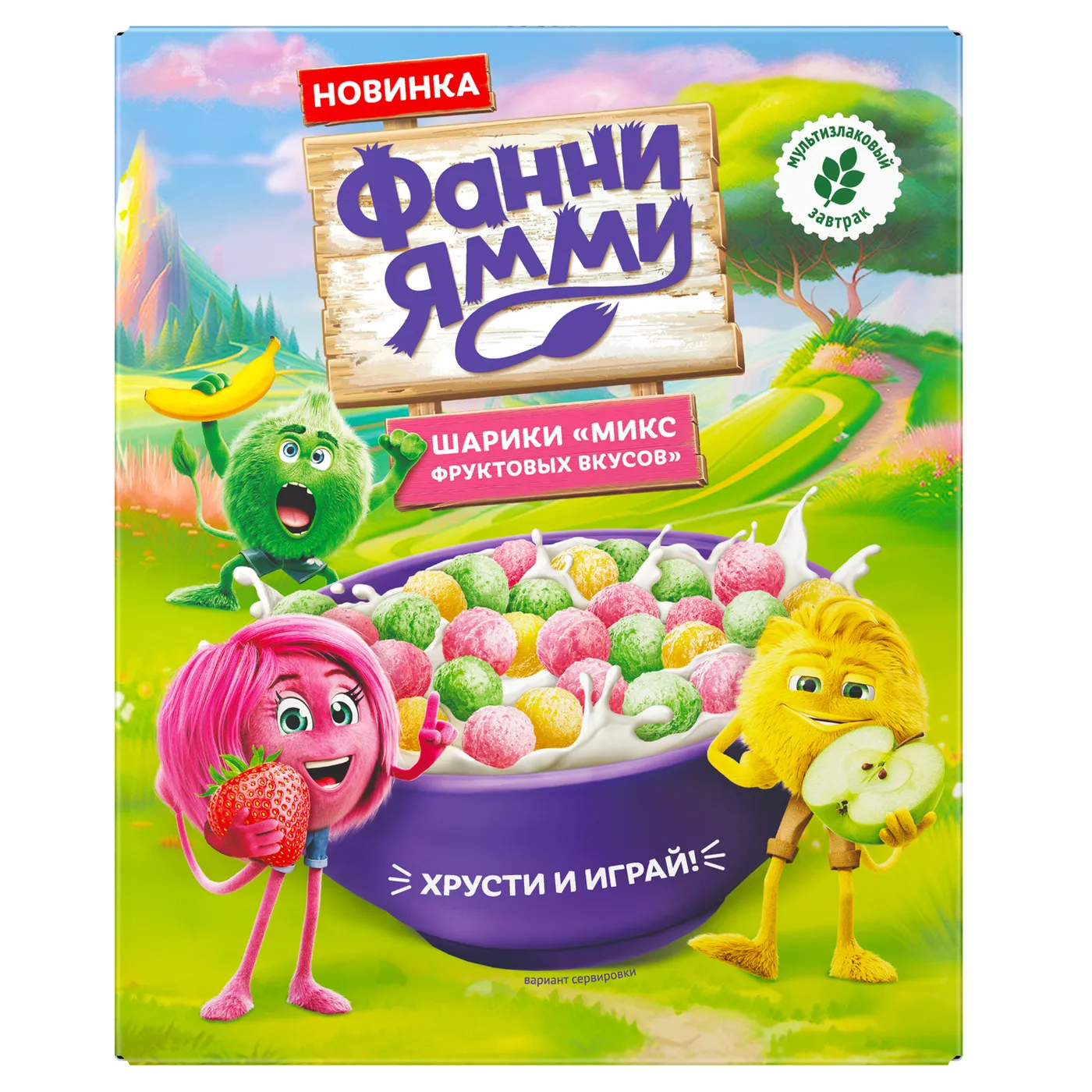 Шарики Фанни Ямми мультизлаковые со вкусами яблока-клубники-банана 200г Шарики Фанни Ямми мультизлаковые со вкусами яблока-клубники-банана 200г