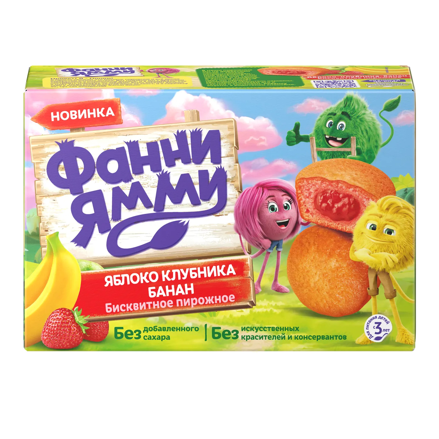 Пирожное бисквитное Фанни Ямми с начинкой Яблоко-клубника-банан 100г с 3лет Пирожное бисквитное Фанни Ямми с начинкой Яблоко-клубника-банан 100г с 3лет