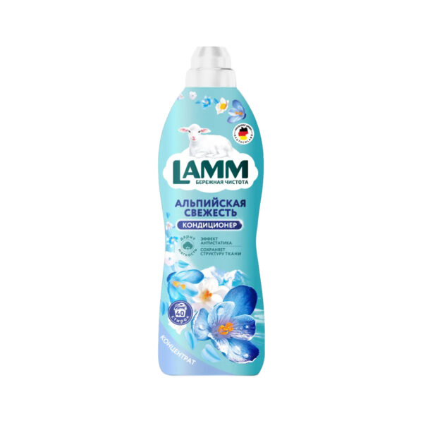 Кондиционер для белья LAMM Альпийская свежесть 0,910 гр.