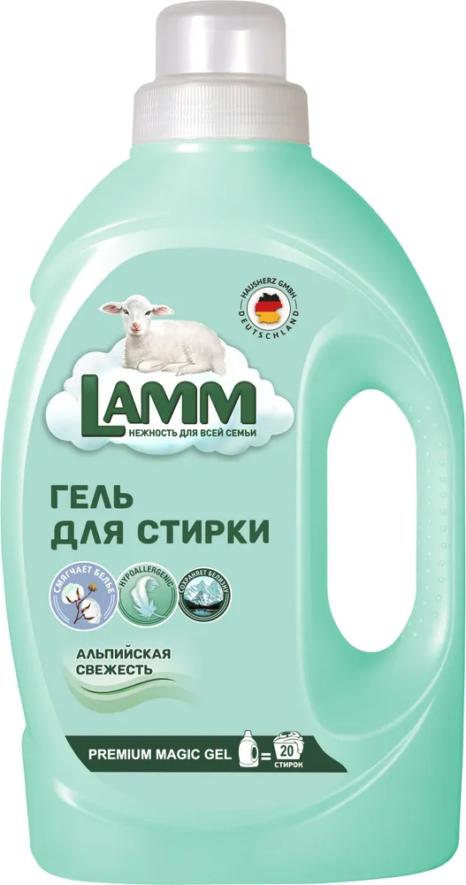 LAMM Средство для стирки жидкое гель Альпийская свежесть 1,3 л LAMM Средство для стирки жидкое гель Альпийская свежесть 1,3 л