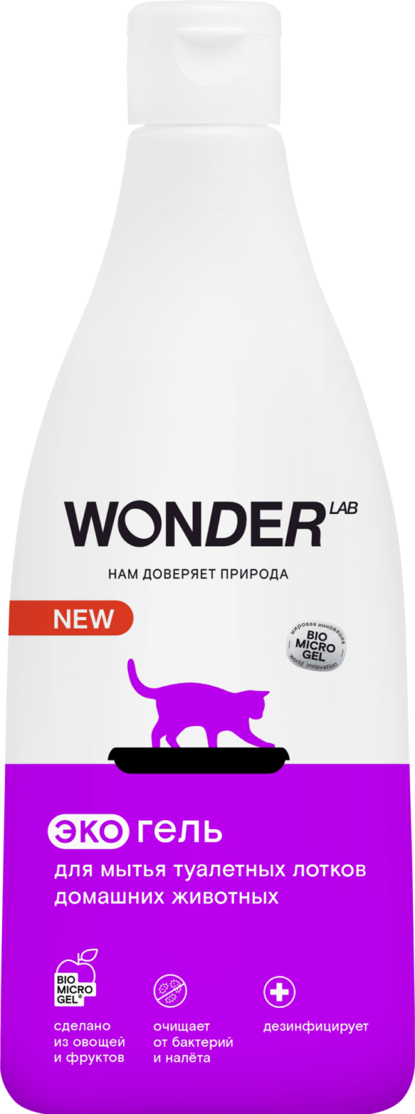 Экогель для мытья лотков домашних животных WONDER LAB 0,55 л