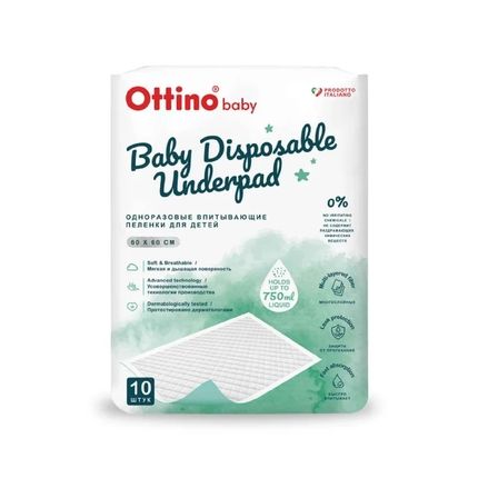 OTTINO Детские одноразовые впитывающие пеленки, 60*60 10 шт OTTINO Детские одноразовые впитывающие пеленки, 60*60 10 шт