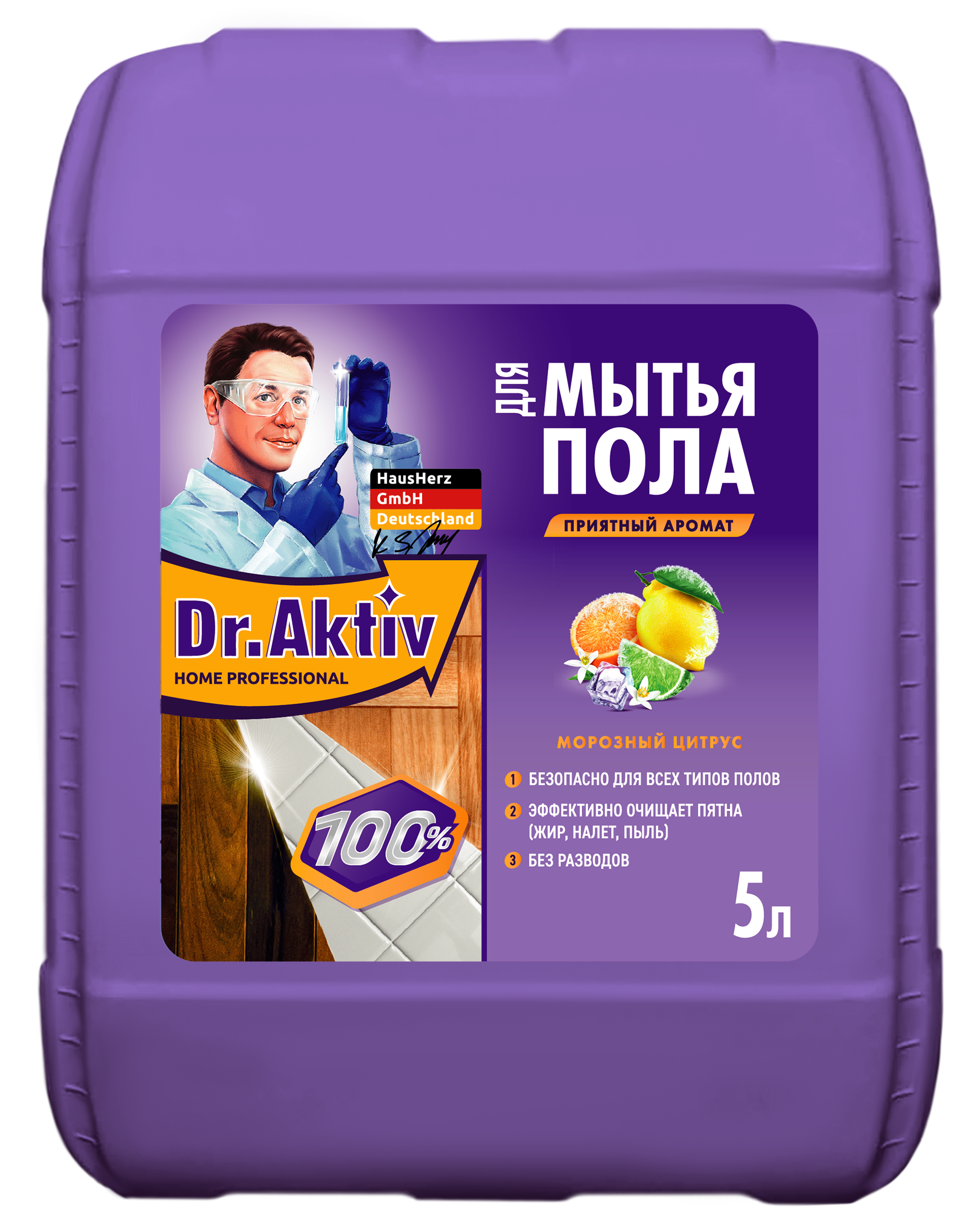 Морозный цитрус средство для мытья пола универсальное Dr.Aktiv 5 л Морозный цитрус средство для мытья пола универсальное Dr.Aktiv 5 л