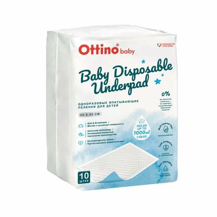Детские одноразовые впитывающие пеленки OTTINO, 60*90 10 шт Детские одноразовые впитывающие пеленки OTTINO, 60*90 10 шт