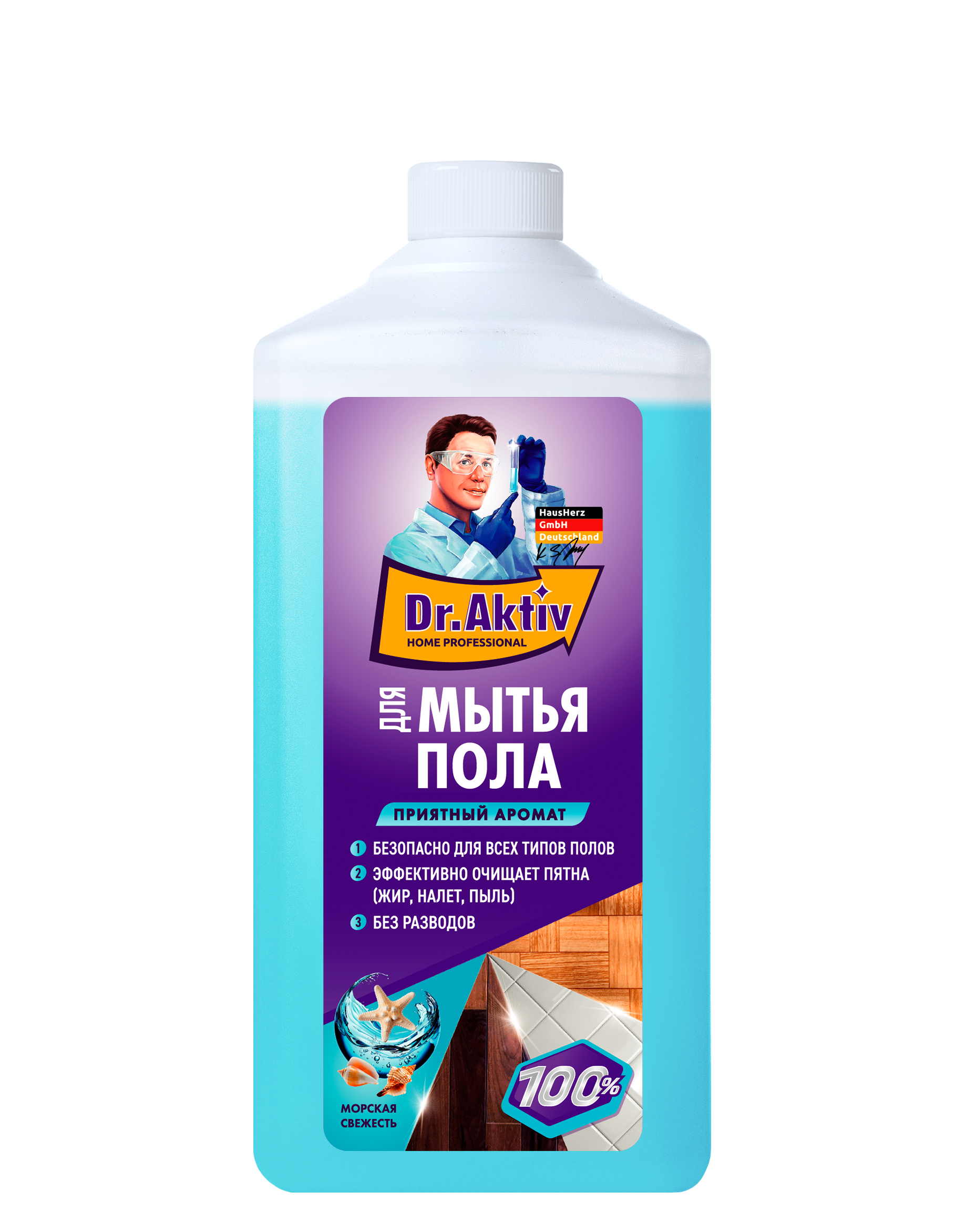 Средство для мытья пола морская свежесть Dr.Aktiv 900мл Средство для мытья пола морская свежесть Dr.Aktiv 900мл