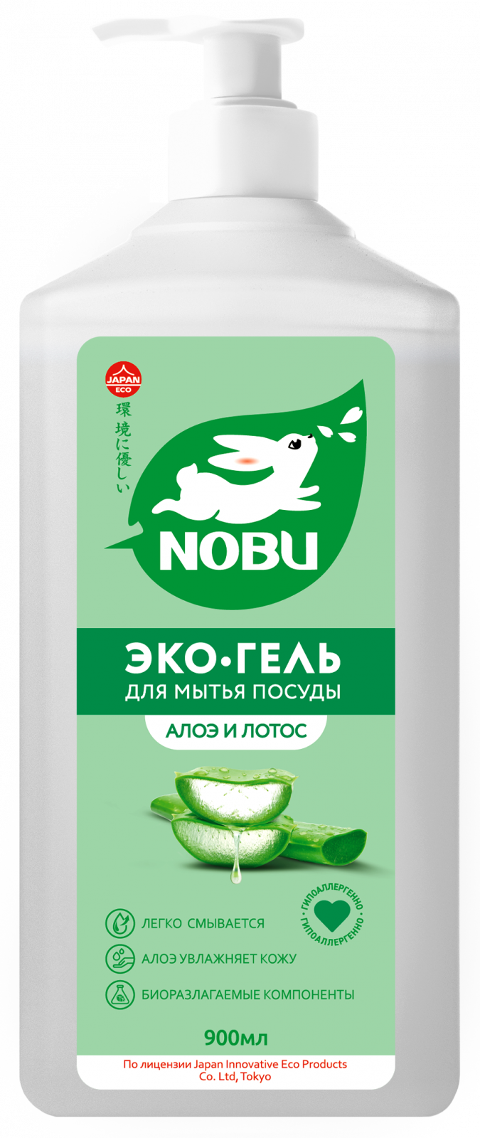 Гипоаллергенное ЭКО-средство для мытья посуды NOBU алоэ и лотос 900 мл Гипоаллергенное ЭКО-средство для мытья посуды NOBU алоэ и лотос 900 мл