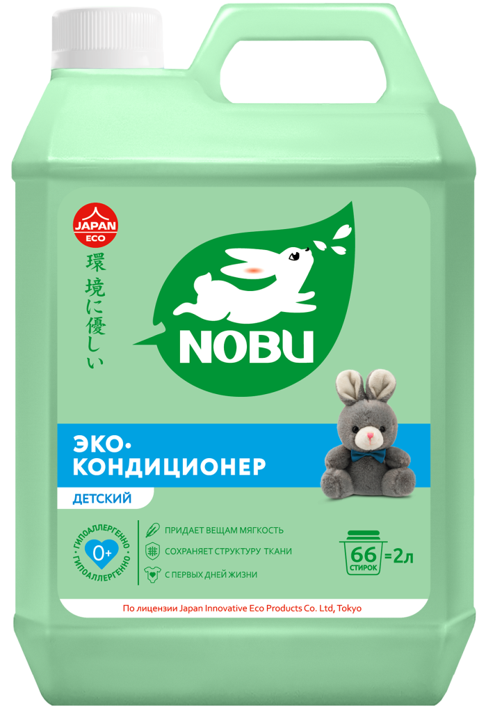 Эко-кондиционер NOBU детский 2л Эко-кондиционер NOBU детский 2л