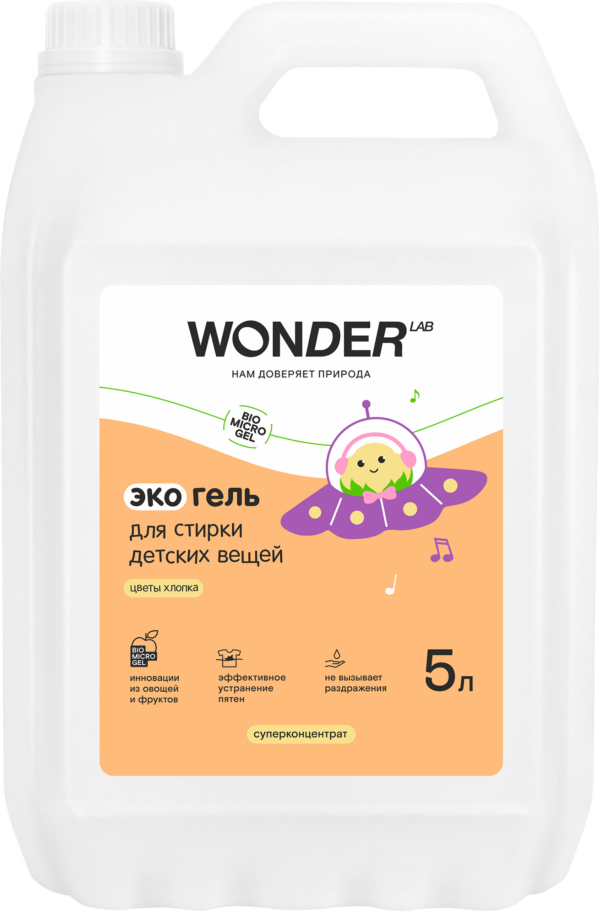 Экогель для стирки детских вещей WONDER LAB, цветы хлопка 5 л Экогель для стирки детских вещей WONDER LAB, цветы хлопка 5 л