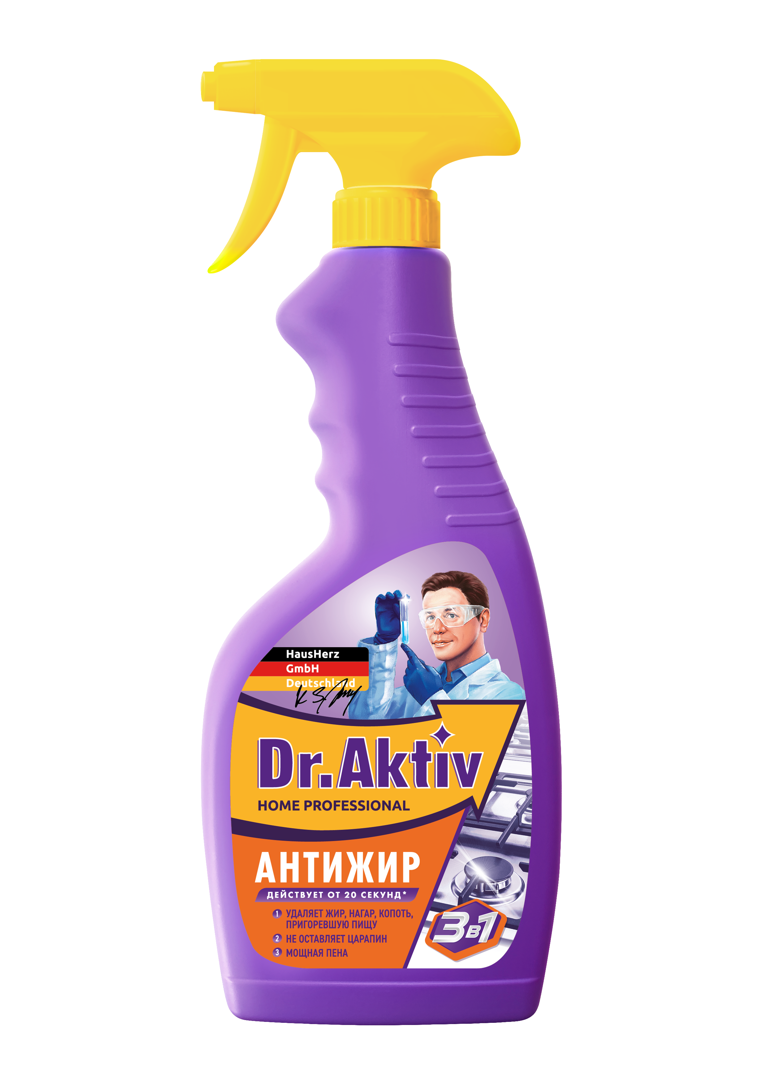 Антижир чистящее средство для кухни 500 мл Dr.Aktiv спрей Антижир чистящее средство для кухни 500 мл Dr.Aktiv спрей