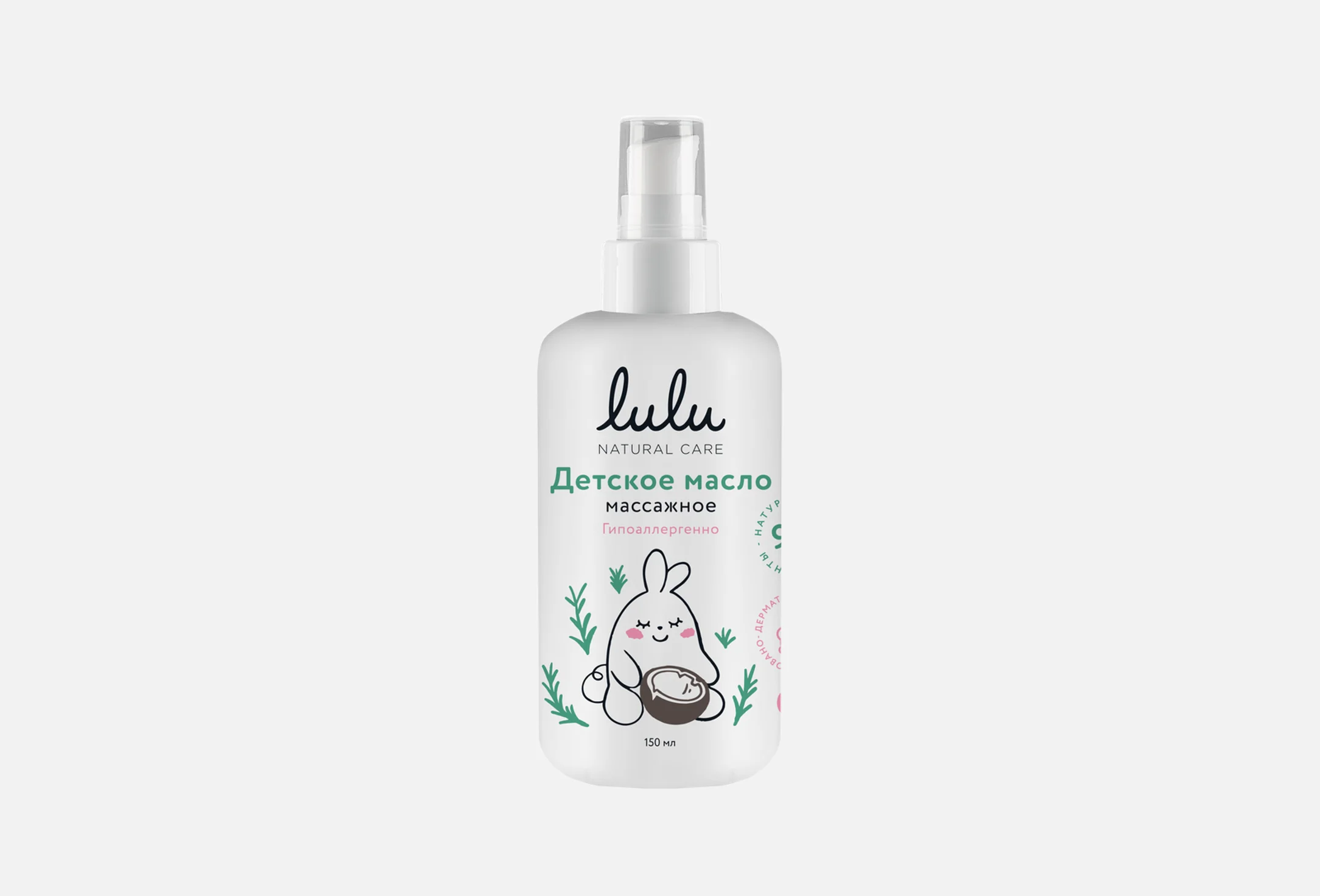 Масло для массажа тела LULU детское 0+ (150 мл) Массажное масло для новорожденных Масло для массажа тела LULU детское 0+ (150 мл) Массажное масло для новорожденных