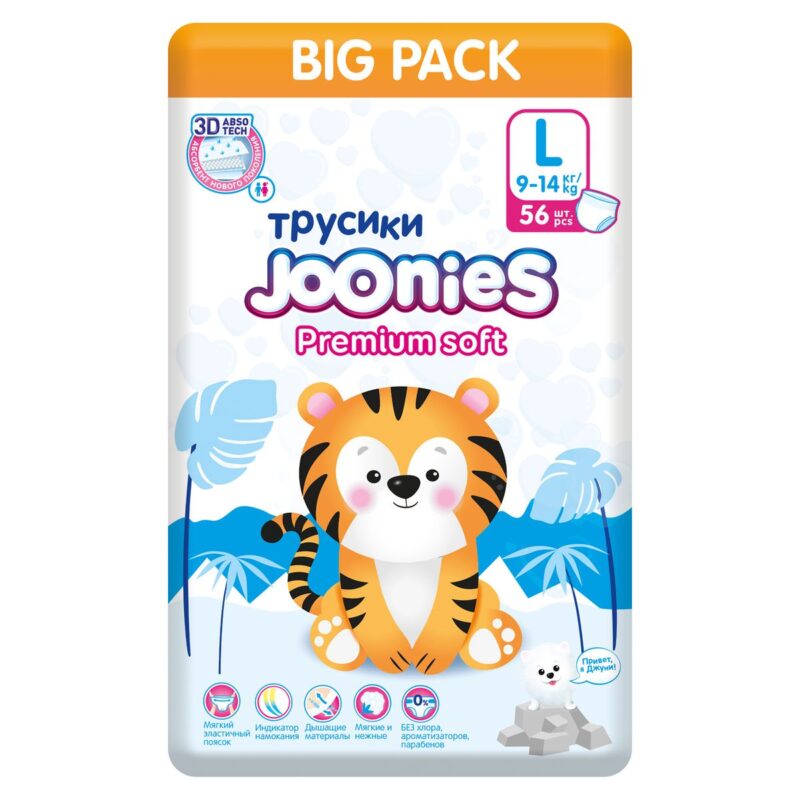 Трусики JOONIES BIG PACK L 56 шт.