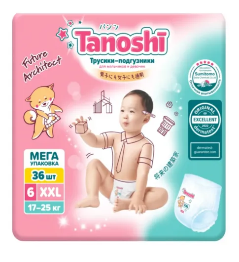 Трусики-подгузники Tanoshi XXL 17-25кг 36шт МЕГА ПАК. Трусики-подгузники Tanoshi XXL 17-25кг 36шт МЕГА ПАК.