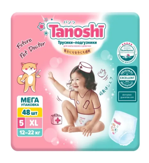 Трусики-подгузники Tanoshi XL 12-22кг 48шт МЕГА ПАК Трусики-подгузники Tanoshi XL 12-22кг 48шт МЕГА ПАК